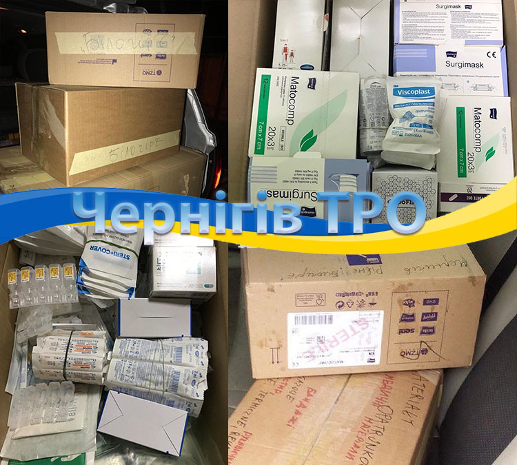 Медикаменти для ТРО Чернігова