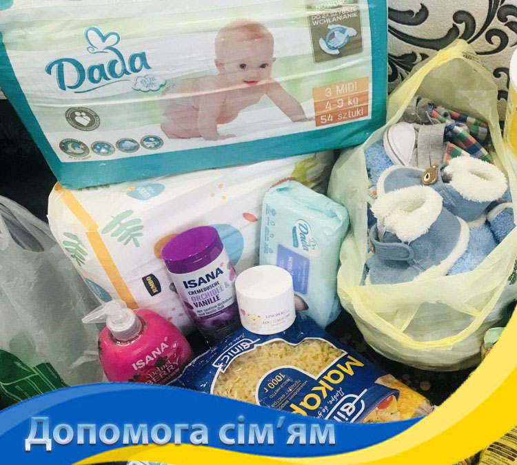 Допомога матері з 8 місячним дитям на Київщині