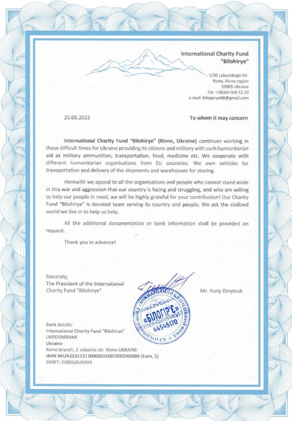 To whom it may concern To whom it may concern